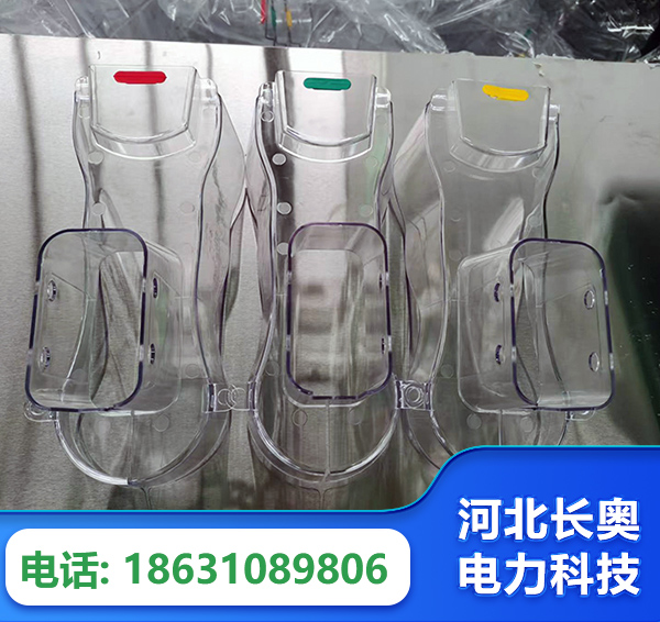 金昌透明绝缘护罩