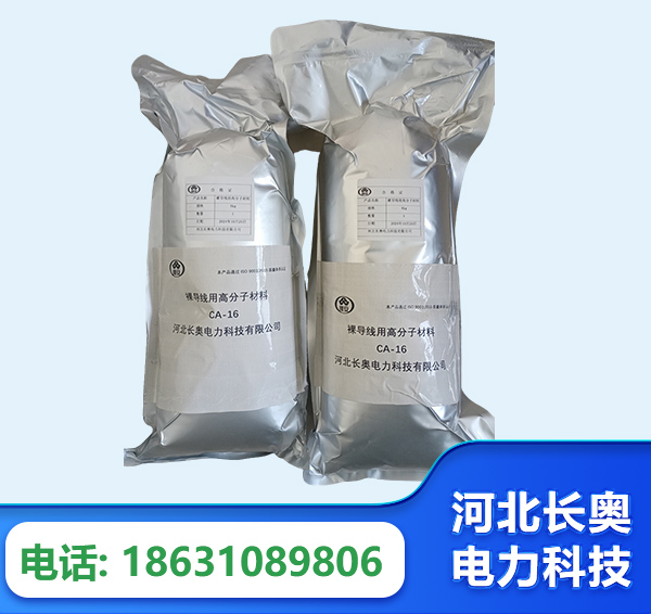 金昌机器人覆涂用料