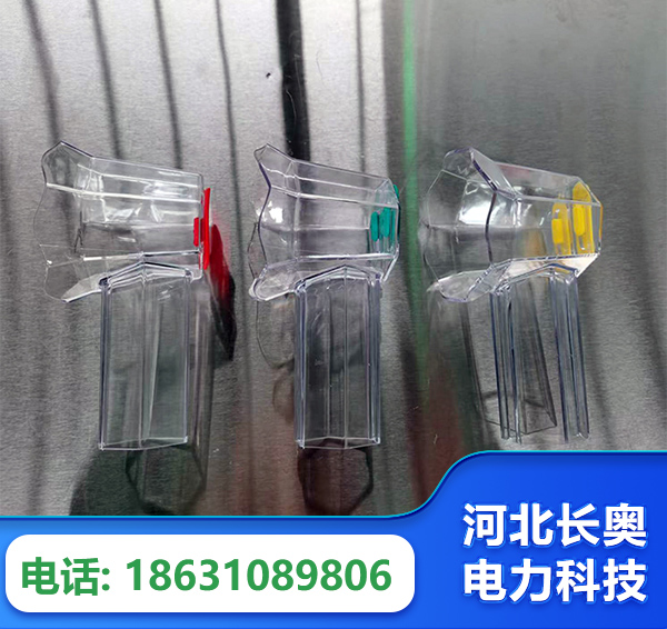 金昌透明绝缘护罩