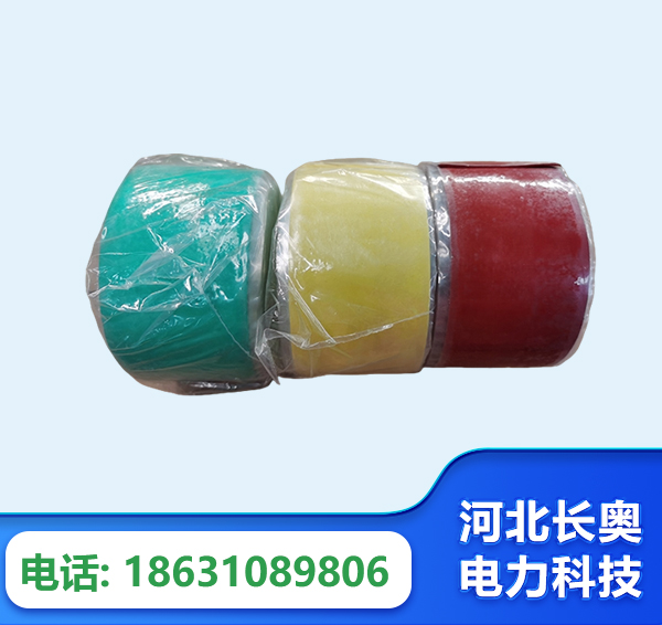 金昌绝缘自粘带